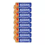 Baterie Kodak MAX Alkaline AA LR6, 20szt.