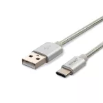 Przewód USB typ: C / 1m / Srebrny