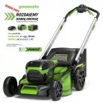 60 V kosiarka 46 cm z napędem Greenworks GD60LM46SP