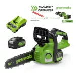 40 V pilarka łańcuchowa 30 cm Greenworks G40CS30II