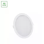 ALGINE ECO 2w1 NATYNK-PODTYNK DOWNLIGHT 18W NW 230V 110st IP20 IK06 223x35mm BIAŁY okrągła