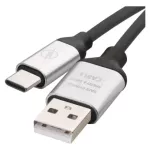 Kabel USB 2.0, wtyk A - C, ładowanie, transmisja danych, 1 m, czarny