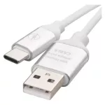 Kabel USB 2.0, wtyk A - C, ładowanie, transmisja danych, 1 m, biały