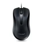 Extralink Gaming Mouse V12 | Mysz optyczna | przewodowa, 1200dpi, 3 przyciski