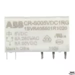 CR-S005VDC1RG przekaźnik bez podstawki A1-A2=5VDC, 1 styk c/o, 12V/250mA, styki pozłacane