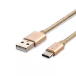 Przewód USB typ: C / 1m / Złoty