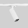 ANN LED SLM, L09, projektor track, 1280lm/38D/927, biały sygnałowy (mat struktura) RAL 9003